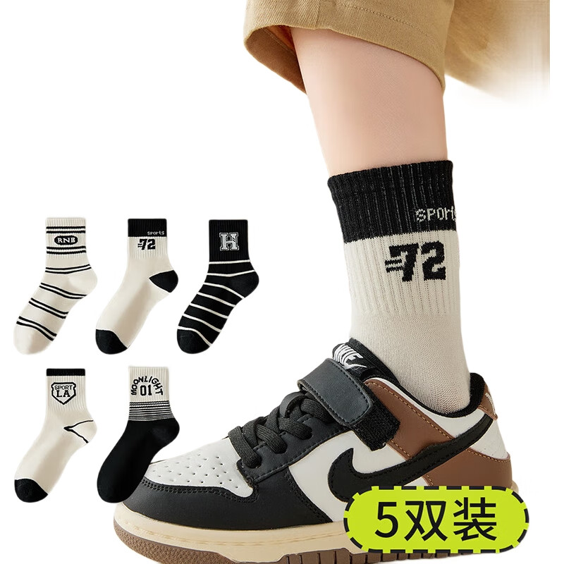 MiiOW Children's Socks for Boys [Trendy Letters + Soft Cotton] Mid-Calf Cotton Socks for Baby Boys, Versatile All-Season Socks