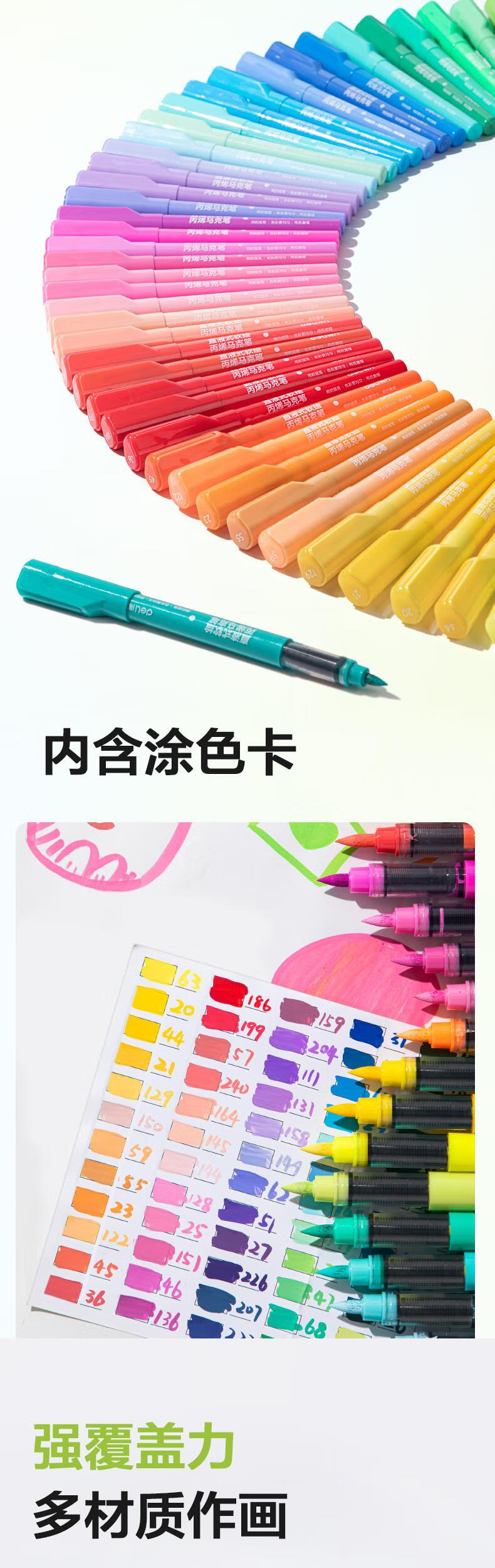 Deli 48-Color Liquid Acrylic Marker Soft Tip High-Capacity Drawing Pen Premium Cloth Bag Edition Layering Student Art Marker Children's Watercolor Pen Birthday Gift Toy for Children's Day 2