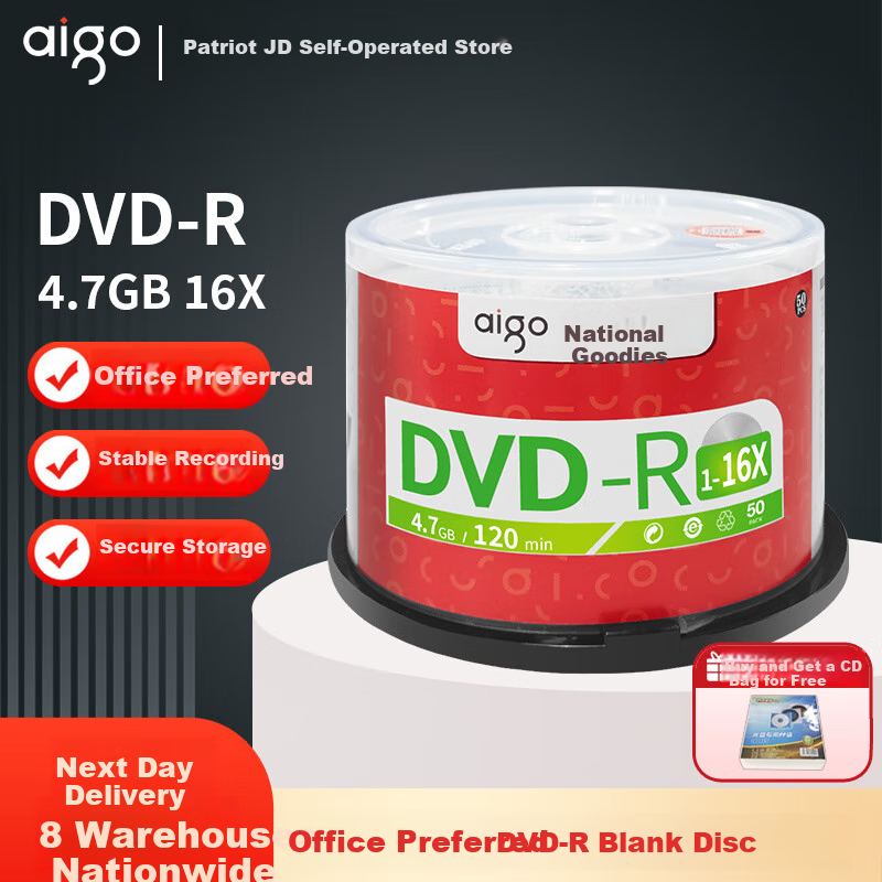 Aigo DVD-R Discs, 16x Speed, 4.7GB Capacity, Blank Discs, 50 Pieces in A Barrel, Video Backup, Stable Recording