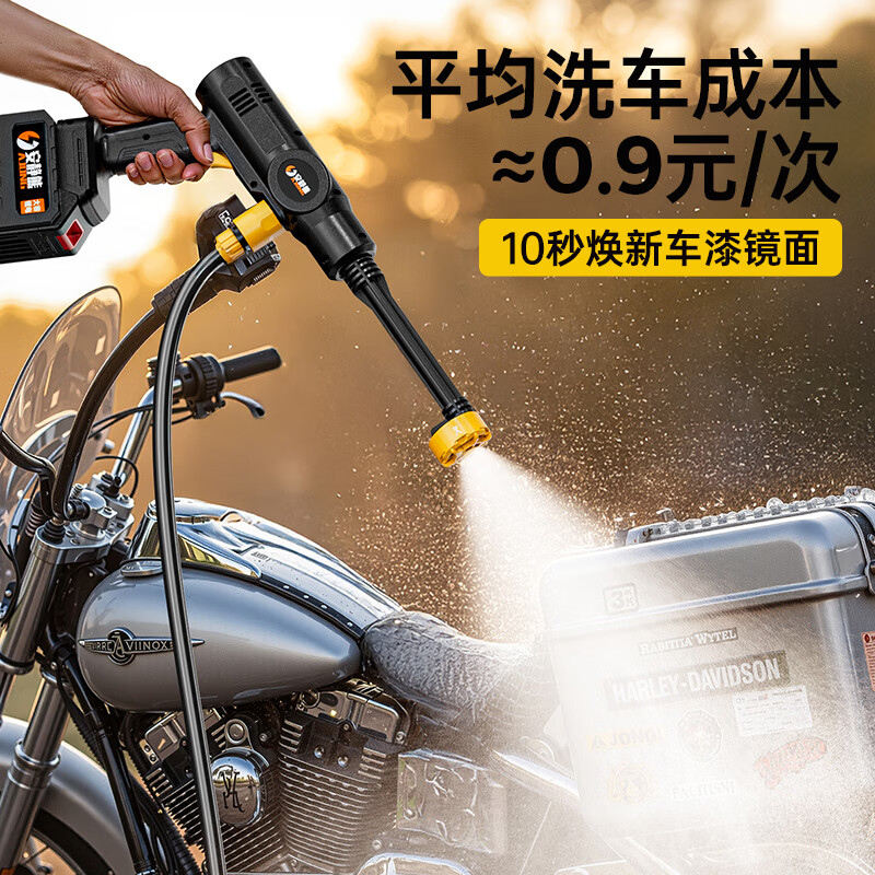 Quiet Bear Wireless High-Pressure Car Wash Gun Lithium Battery Rechargeable Electric Car Cleaning Water Gun