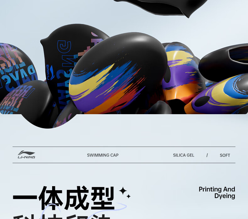 Li-Ning Swimming Cap, Long Hair Silicone Waterproof Swim Cap, Fashionable Printed Swim Cap for Men And Women, 4661 Black Colorful 4