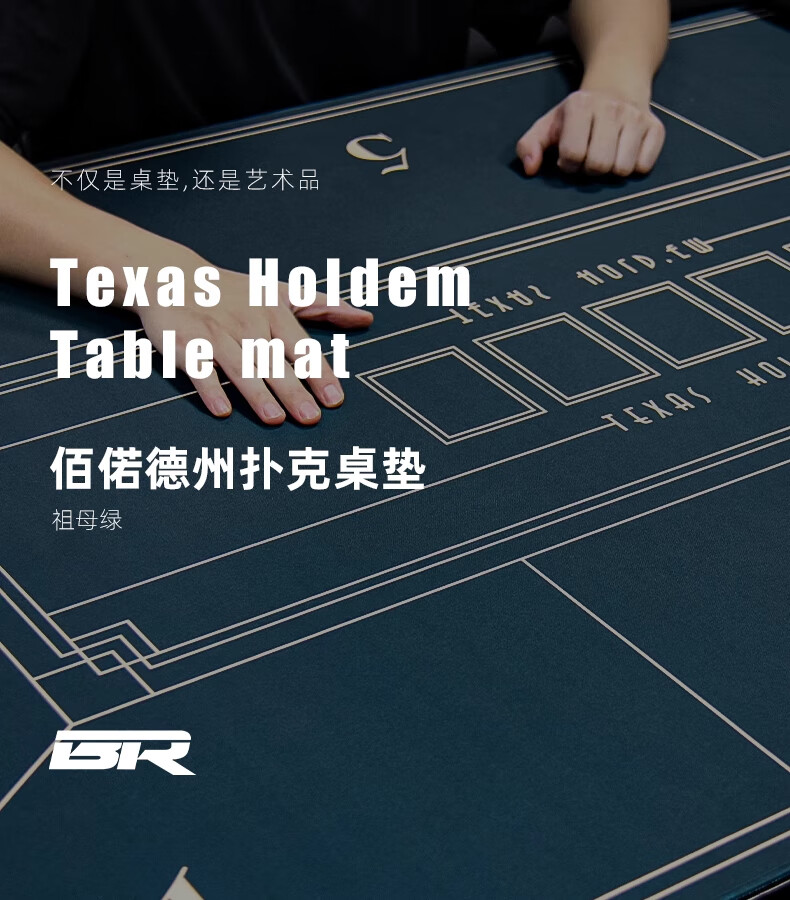 BR Thickened Edge-Locked Poker Table Cloth Mat Set Rubber Table Cover Long Rectangular Table Mat Desktop Pad 1
