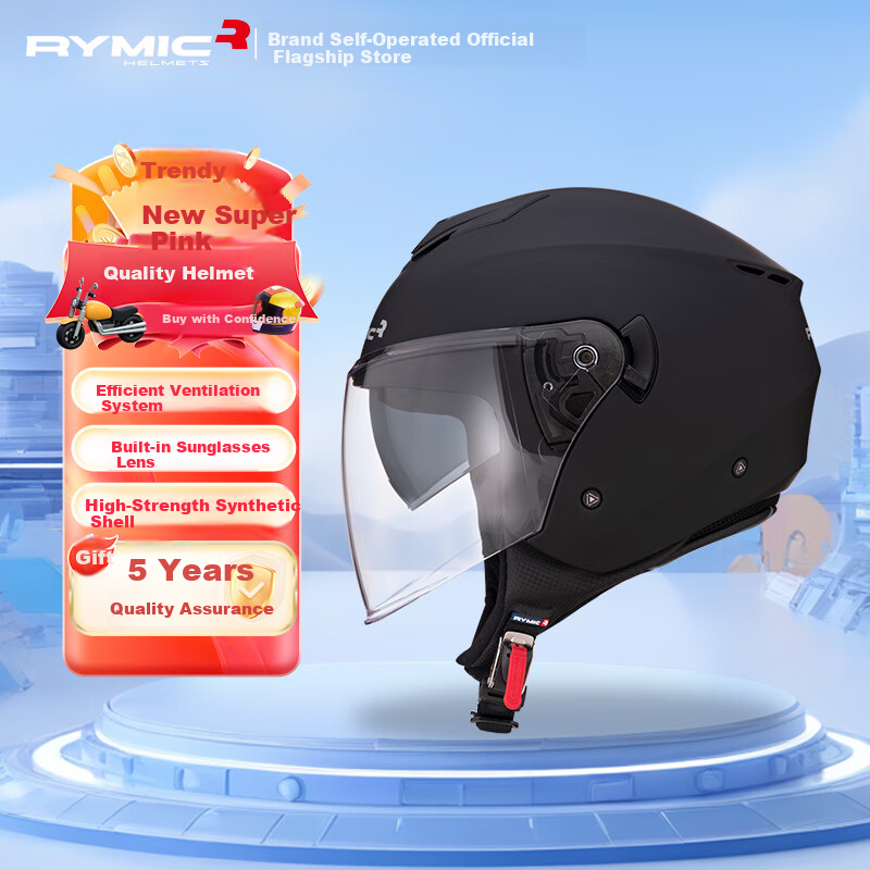 RYMIC Moto-01252704
