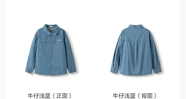 BALABALA Children's Shirt, Boys And Girls Long Sleeve, Big Kids Autumn Wear, All Cotton Denim, Fashionable Versatile, 208325102201 1