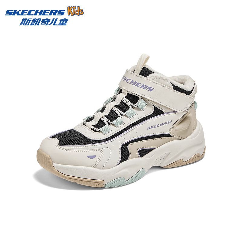 Skechers Leap Fleece Boots Kids Fleece Lined Warm Non-Slip Durable Comfortable Boots 319258L
