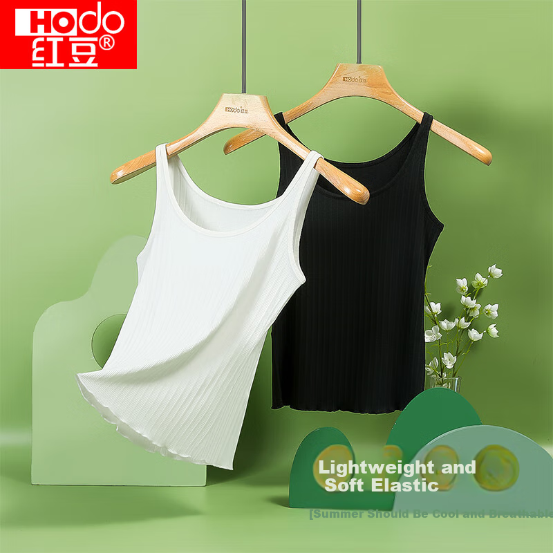 Hodo 2-Piece Set, Women's Solid Color U-Neck Camisole, Slimming Inner Wear, Can Be Worn As Outerwear, Camisole Set Two 165/90