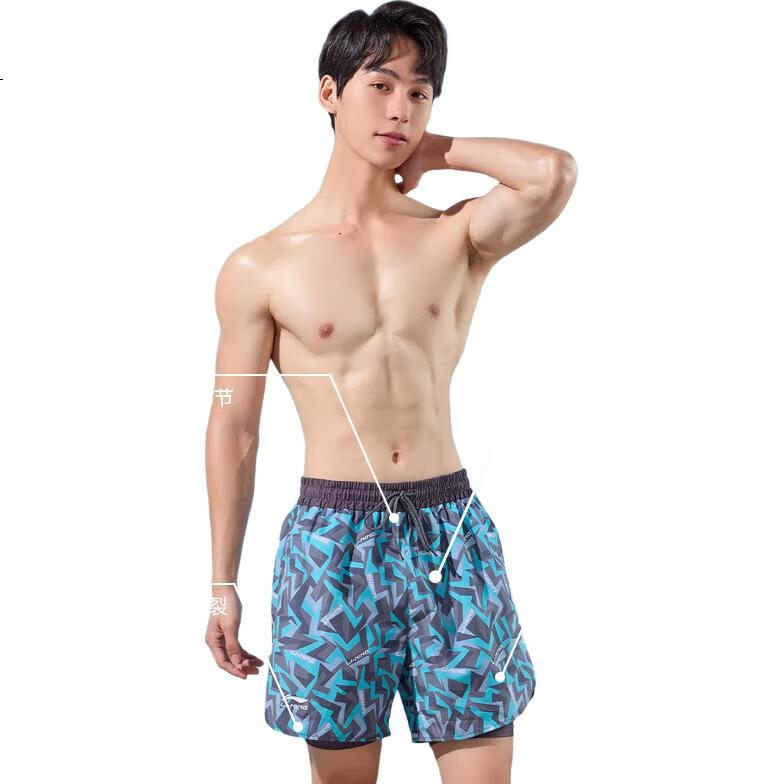 Li-Ning Swimming Trunks for Men, Anti-Embarrassment Knee-Length Double-Layer Swim Shorts, Comfortable High-Elasticity Beach Shorts for Seaside Vacation, 200 Blue-Gray XL