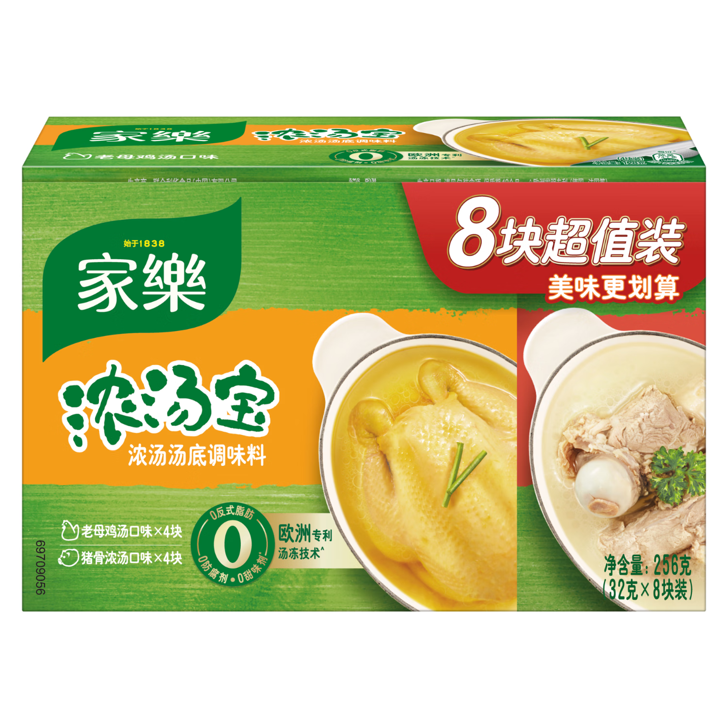 家乐浓汤宝系列 老母鸡猪骨口味8颗 【0添加防腐剂】炖菜火锅煮面馅料