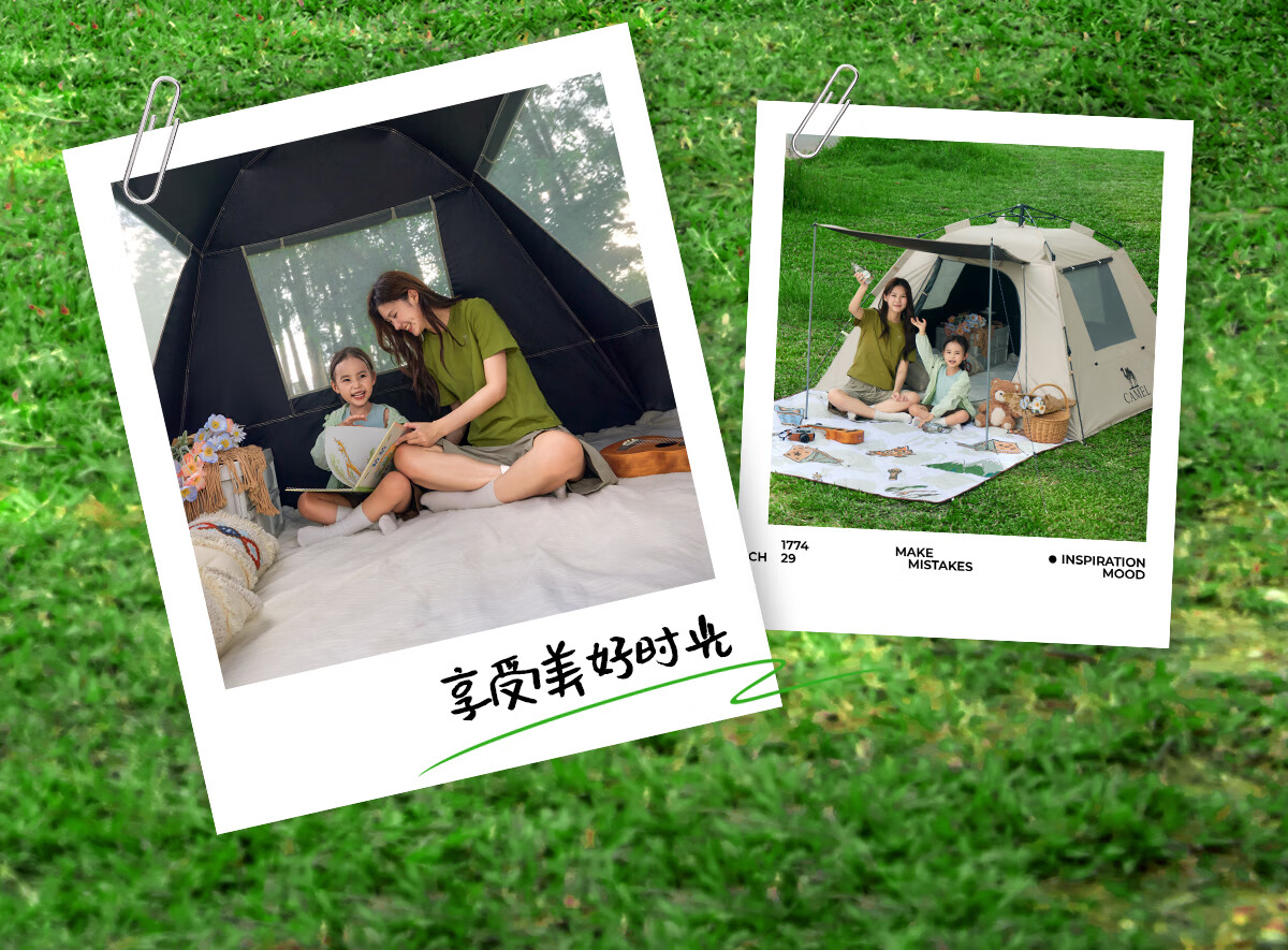 CAMEL Tarp Tent Outdoor Camping Rainproof Overnight 3-4 Person Black Coated 2-in-1 Automatic Camping Gear Set 6
