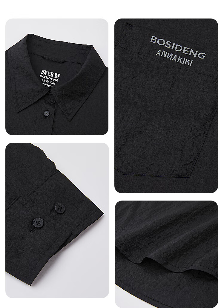BOSIDENG Sun Protection Shirt, Women's Short Style, Shirt-Like, Breathable And Comfortable, Not Sweaty, Boyfriend Style, Couple's Summer Sports Jacket 5