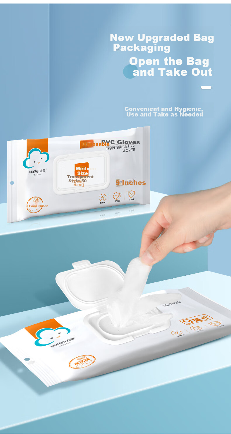 Yunlei Disposable PVC Gloves, Thickened Food-Grade Baking Kitchen Waterproof Household Dishwashing Gloves, 50 Pieces 2