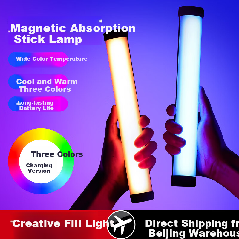 Jimantu Magnetic Rechargeable LED Handheld Light Stick for Outdoor Portable Video Shooting, Night Scene Portrait Photography, Beauty Enhancement, Live Streaming Atmosphere Soft Light
