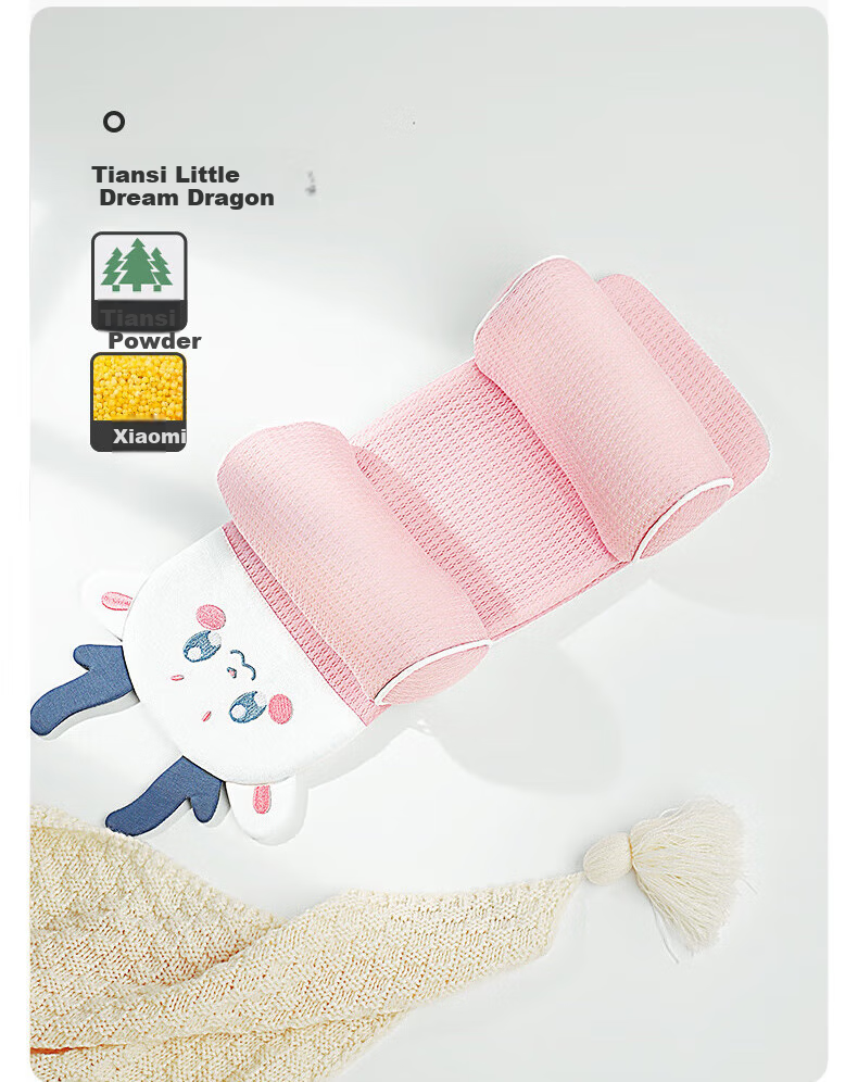 Qicaiboshi Baby Shaping Pillow, Newborn Xiaomi Correction Flat Head Type, Spring And Summer Style, for Babies Aged 0-1 Years Old, Tencel Children's Pillow 35