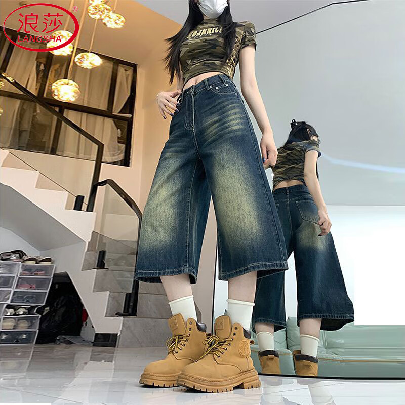LangSha Women's 7/8 Length Denim Jeans Summer 2025 New Retro High-Waist Slimming Loose Wide-Leg Pants