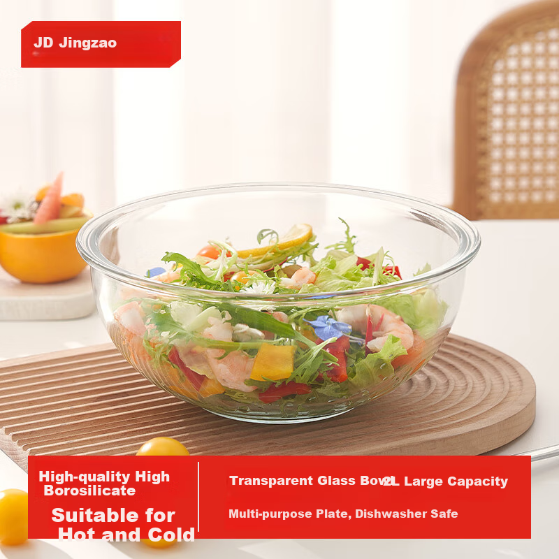 JD Original Bowl, Food-Grade Household Soup Noodle Bowl, Dining And Noodle Utensils, Microwave-Safe Bowl, 2L