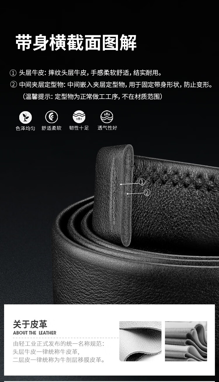 Goldlion Men's Leather Belt, Fashionable Automatic Buckle Waistband Gift Box, Birthday Present 1