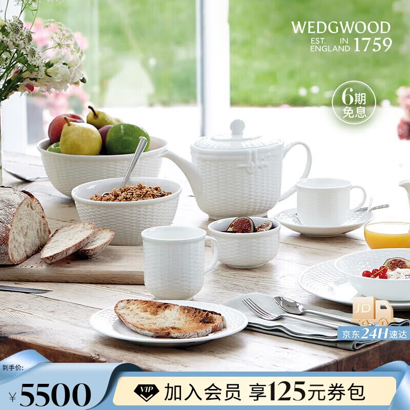 Wedgwood [-01252989