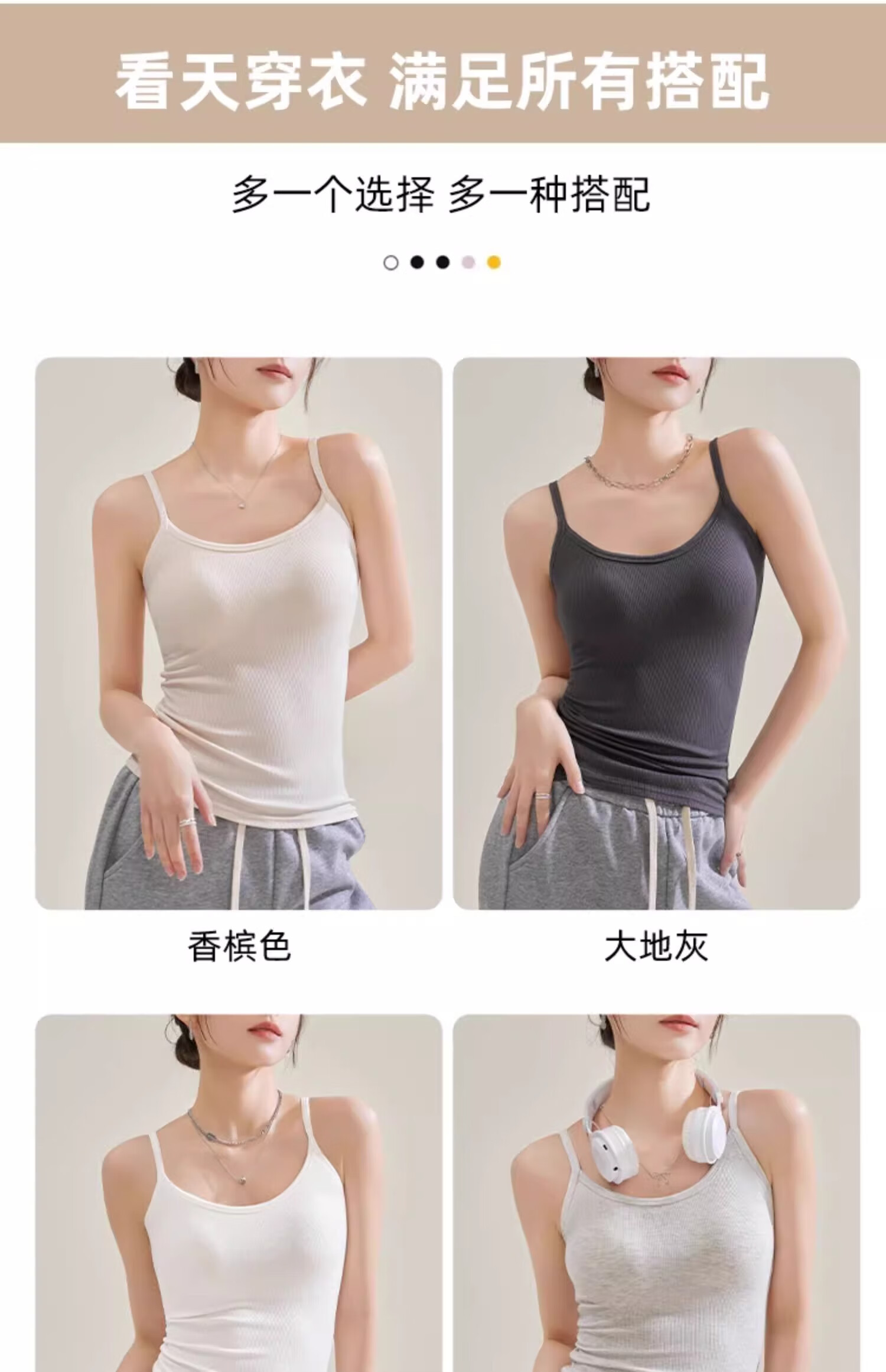 MiiOW Women's Camisole Tank Top with Built-In Bra Pads, Spring And Summer White Backless Bralette, Inner Wear Or Outerwear 13