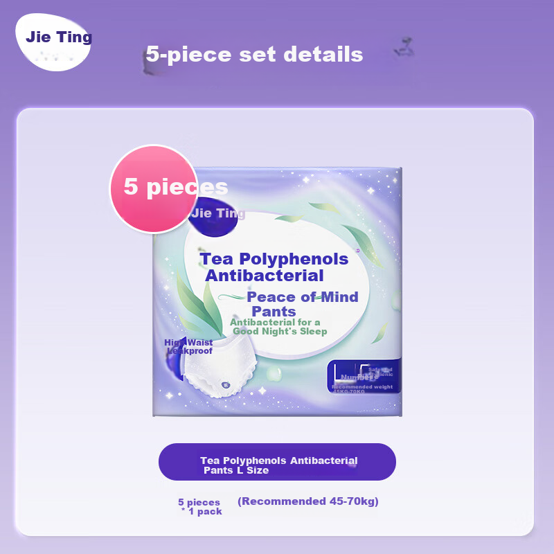 Jieting Антибактериальные комфортные трусики для сна, менструальные, для ночного использования, 5 шт.