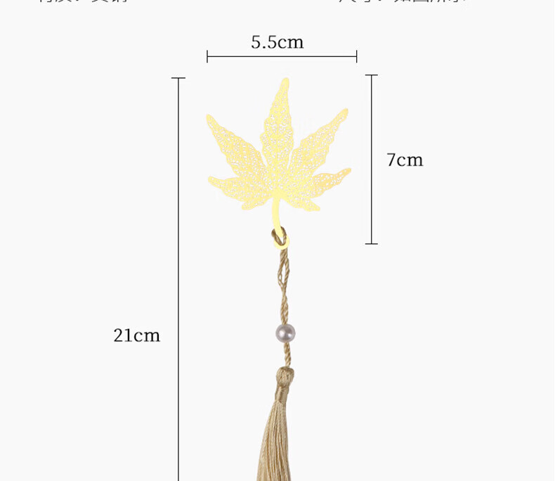 E-Muguo Metal Bookmark Ancient Style Gift Box Chinese Cultural Creative Brass Bookmark Birthday Gift Creative Souvenir for Teachers Classmates Friends Wutong Leaf 5