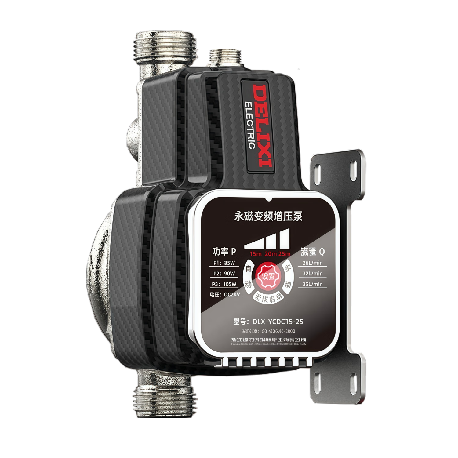 DELIXI Permanent Magnet Variable Frequency Booster Pump, Fully Automatic No-Pressure Start, Household Water Heater Booster, Tap Water Shower Head Pressure-Increasing Pump