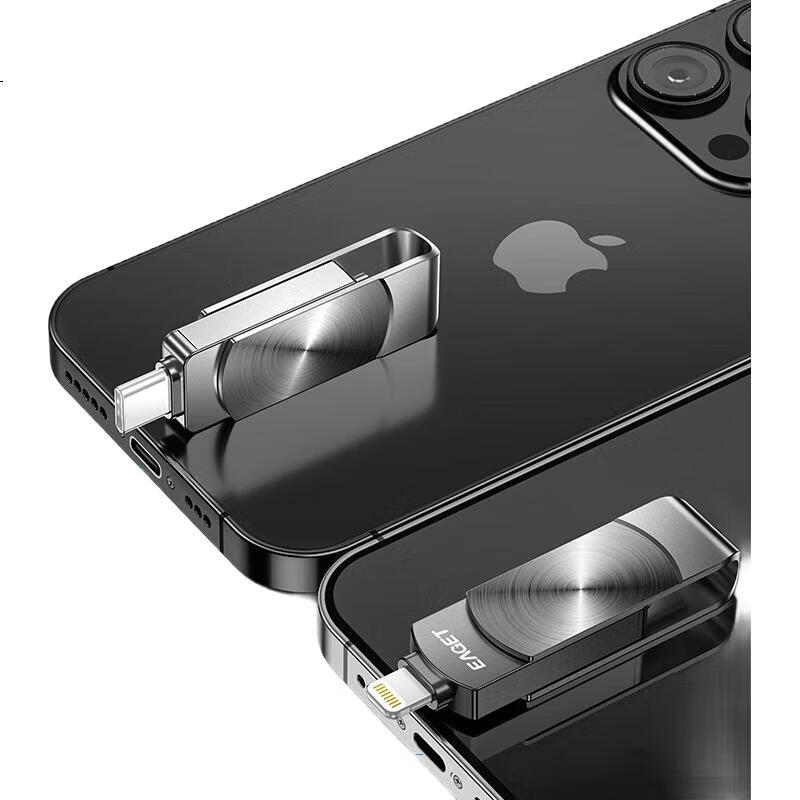 USB-накопитель с двумя разъемами