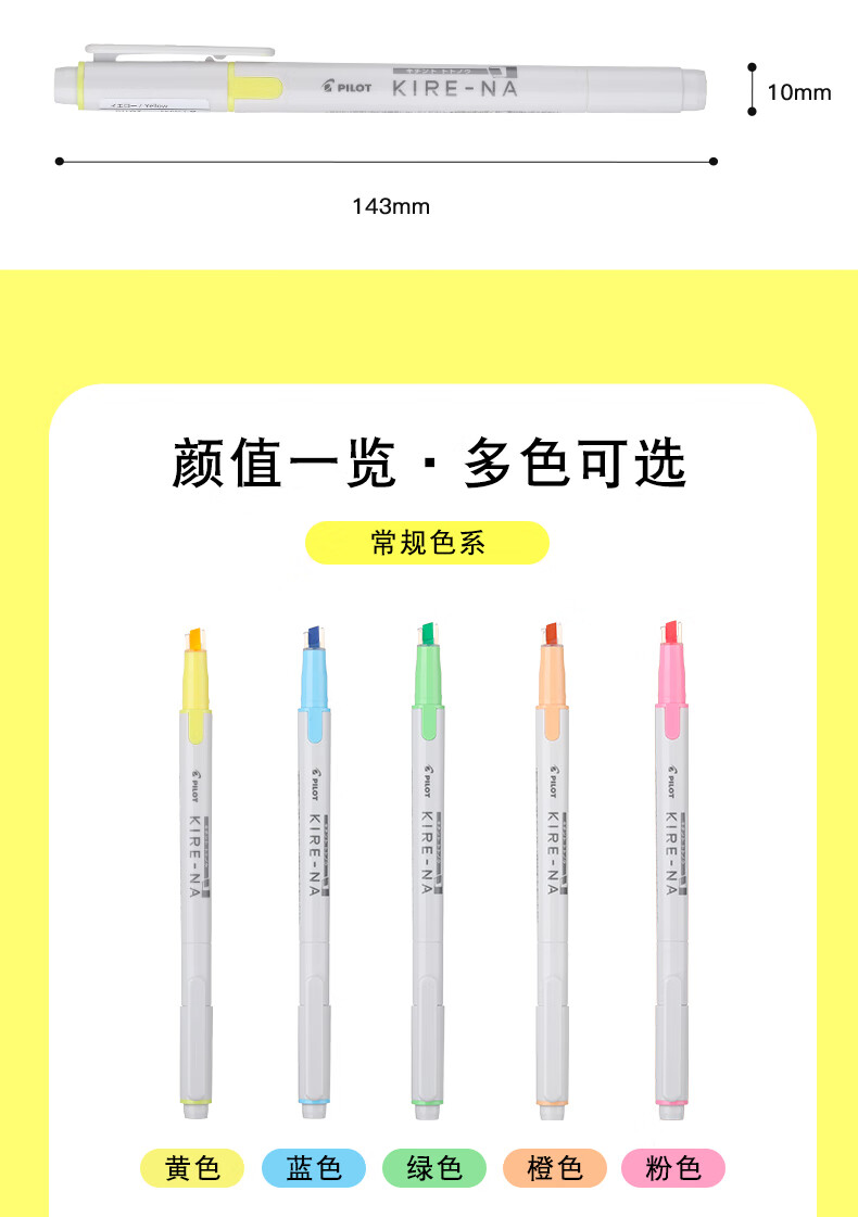 PILOT KIRE-NA Dual-Ended Highlighter Marker Non-Bleeding Colored Fluorescent Pen for Students Pink Orange 13