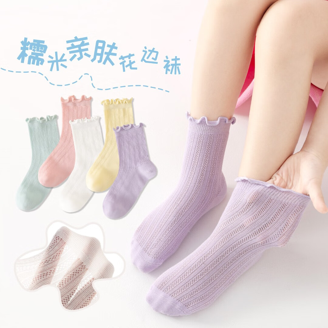 Mianwuqi Children's Socks with Ribbons, Girls' Baby Kids' Odor-Resistant Breathable Sweat-Absorbing Socks
