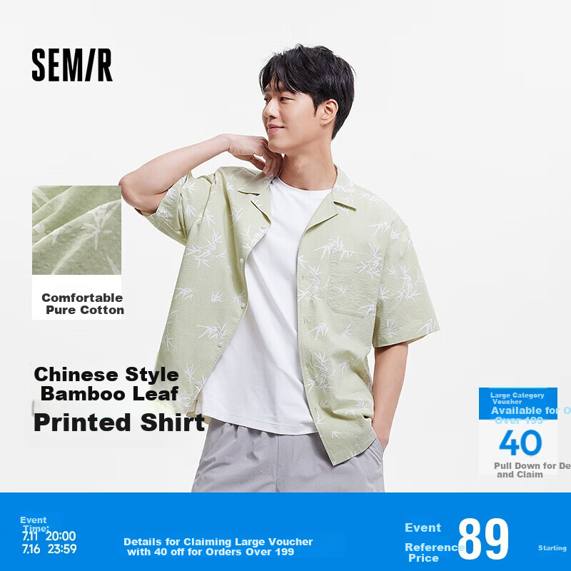 Semir Shor-01225016