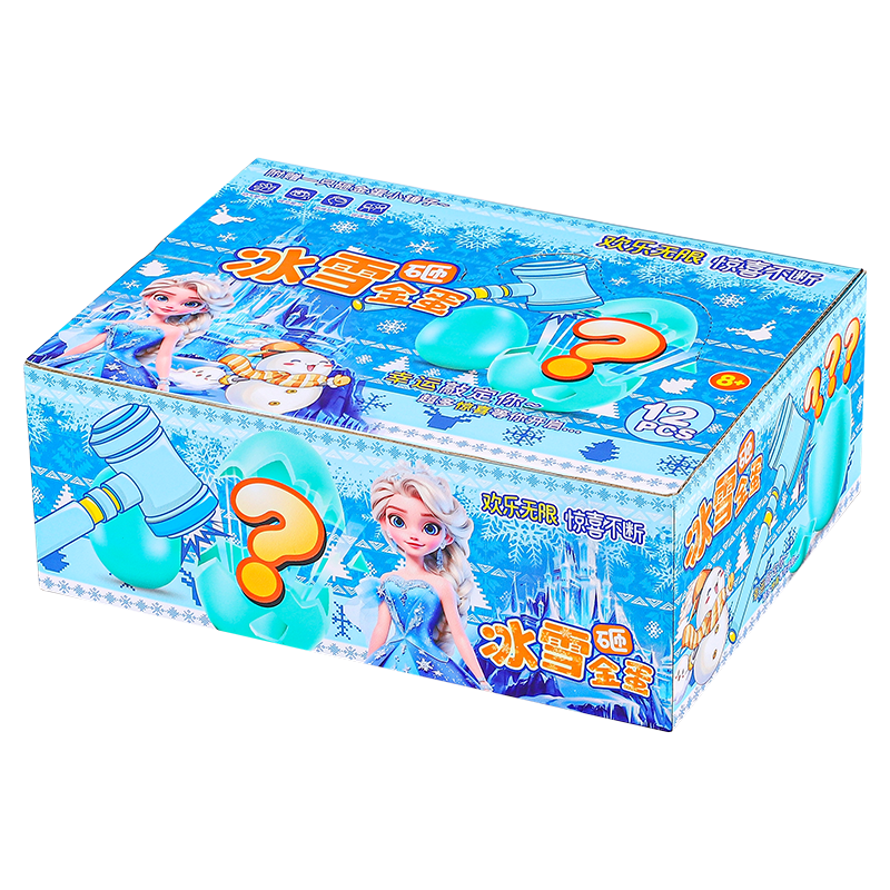 Luoli Girls' Birthday Gift, Golden Egg Surprise Box, Hole-Punch Game, Blind Box Toy for Children Aged 3-6, Kindergarten Girls' Fundraising