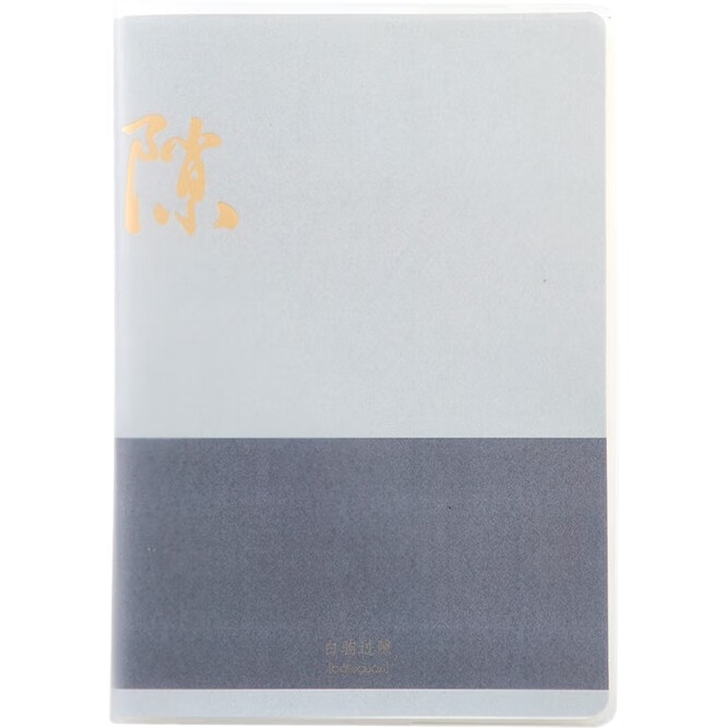 White Image 1