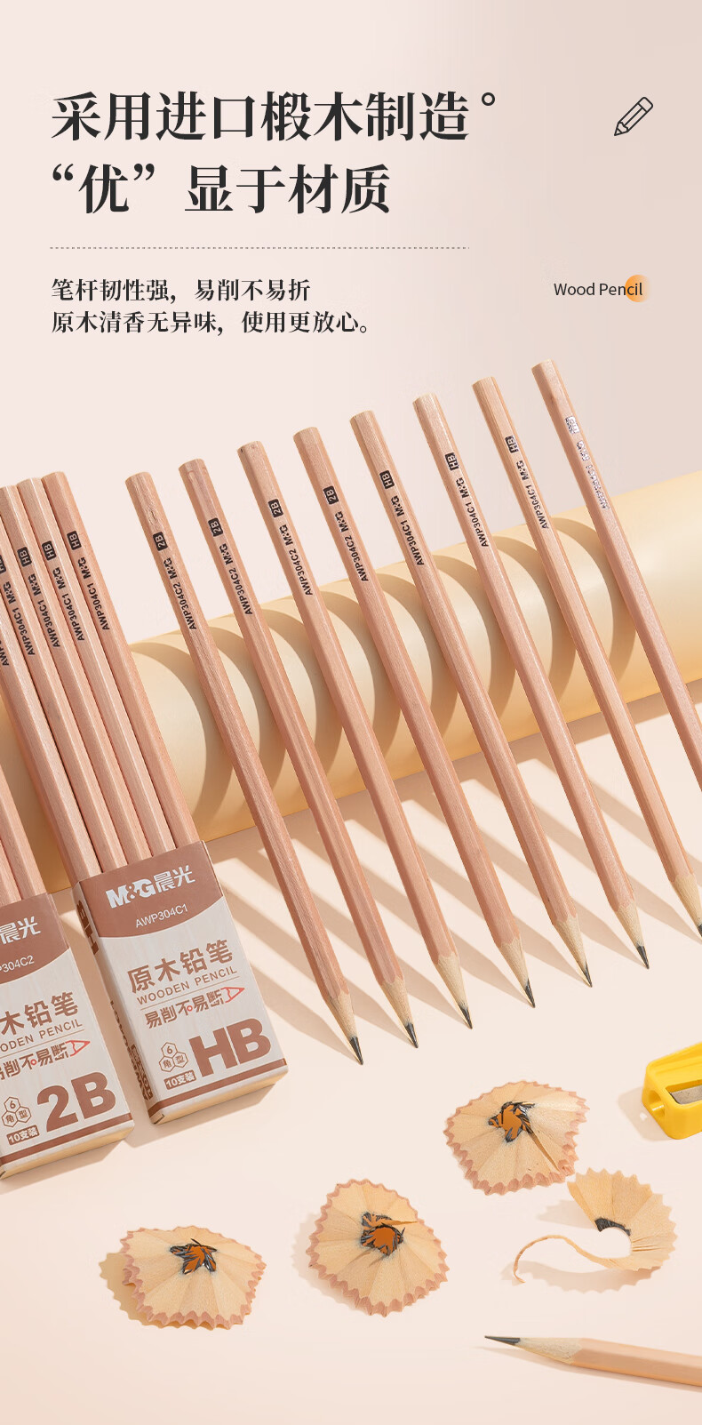 M&G Stationery HB Pencils, 30 Pieces, Natural Wood Triangular Pencils for Primary School Students, Drawing Pencils for Exam Writing And Summer Vacation Handwriting Practice AWPQ2324 2