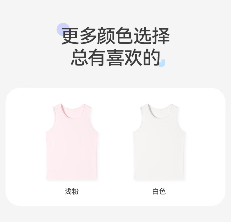 Jiusuiban Children's Vest Girls' Class A Antibacterial Wide Shoulder Base Shirt Top for Older Kids Student Wide Shoulder School Uniform Versatile Underwear 1