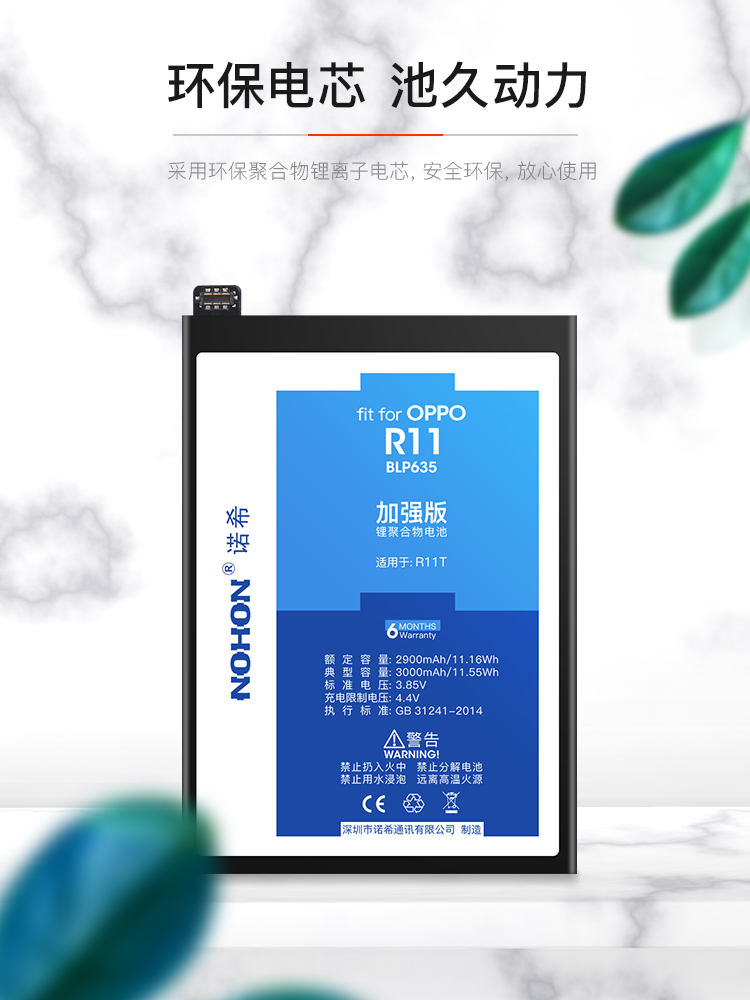 OPPOR11_09.jpg