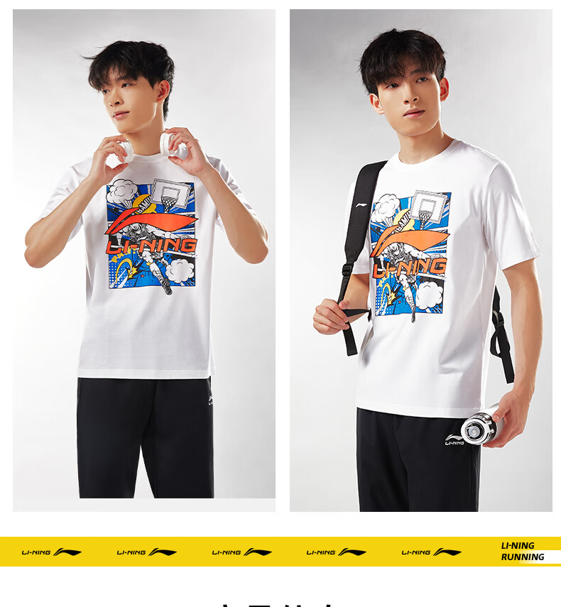 LI-NING Summer Lightweight Breathable Sports T-Shirt Men Loose Comfortable Short Sleeve Fashion Casual Classic Versatile Crew Neck Tee 13