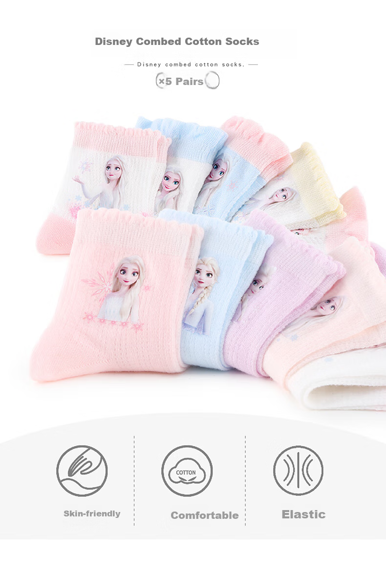 Disney Children's Socks, Spring And Summer Thin Mesh Princess Baby Mid-Calf Socks, Girls' Lace Short Socks, 33018 Socks Size 20-22 1