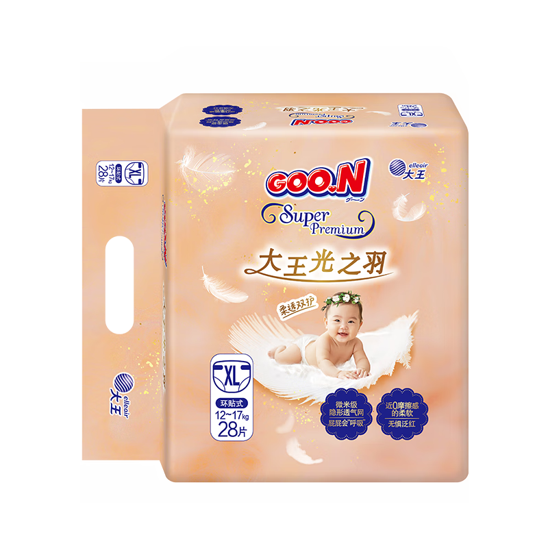 GOO.N Guangzhiyu Series Loop-Style Baby Diapers, XL28 Pieces (12-17kg), Disposable Diapers, Ultra-Thin And Breathable
