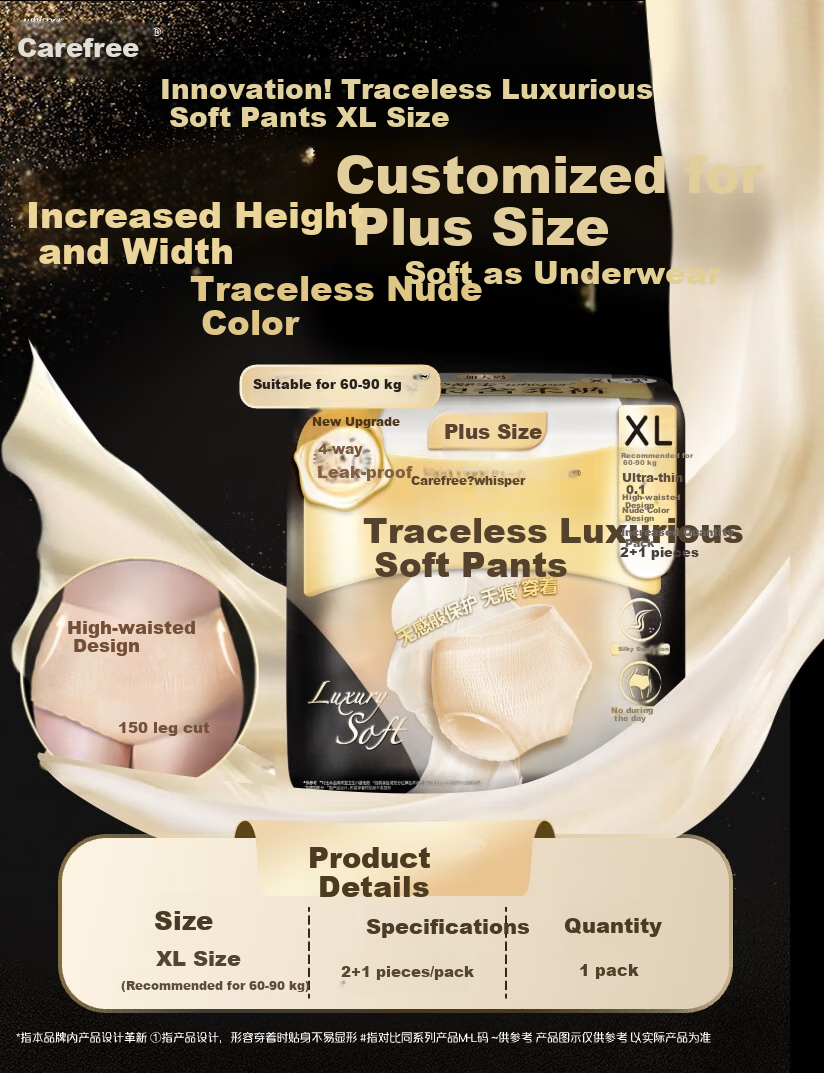 Hushubao Seamless Luxury Soft Sleep Pants XL Plus Size, 12 Pairs of Panty-Style Sanitary Napkins, Menstrual Pads, Self-Operated, Suitable for Night Use And Postpartum 1