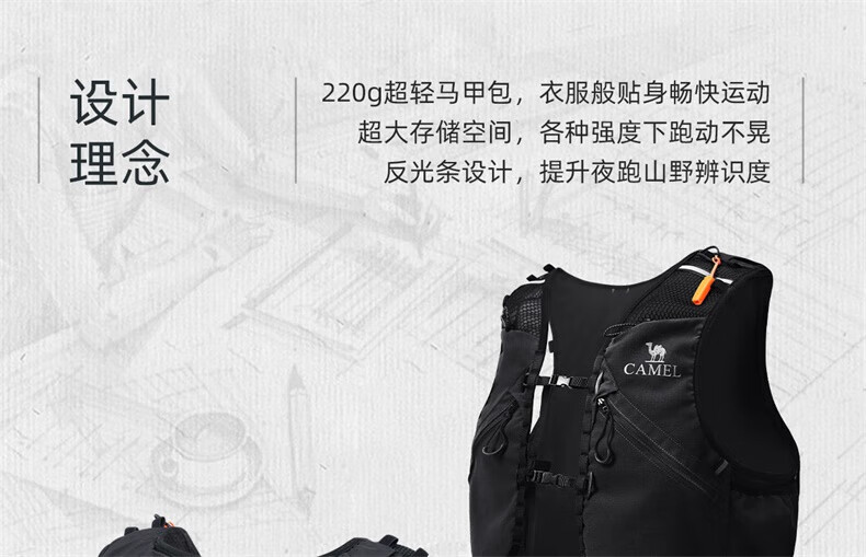 CAMEL Off-Road Sports Backpack Double Shoulder Marathon Vest Outdoor Hiking Mountaineering Hydration Pack 575B673037 Fiery Orange 2