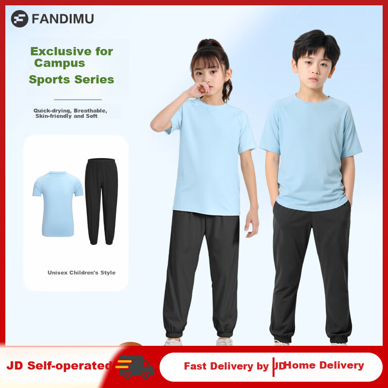 Fandimu Children's Sports Set, Boys And Girls High-Elastic Lightweight Breathable Morning Jogging Track And Field Training Basketball Football Badminton Outfit