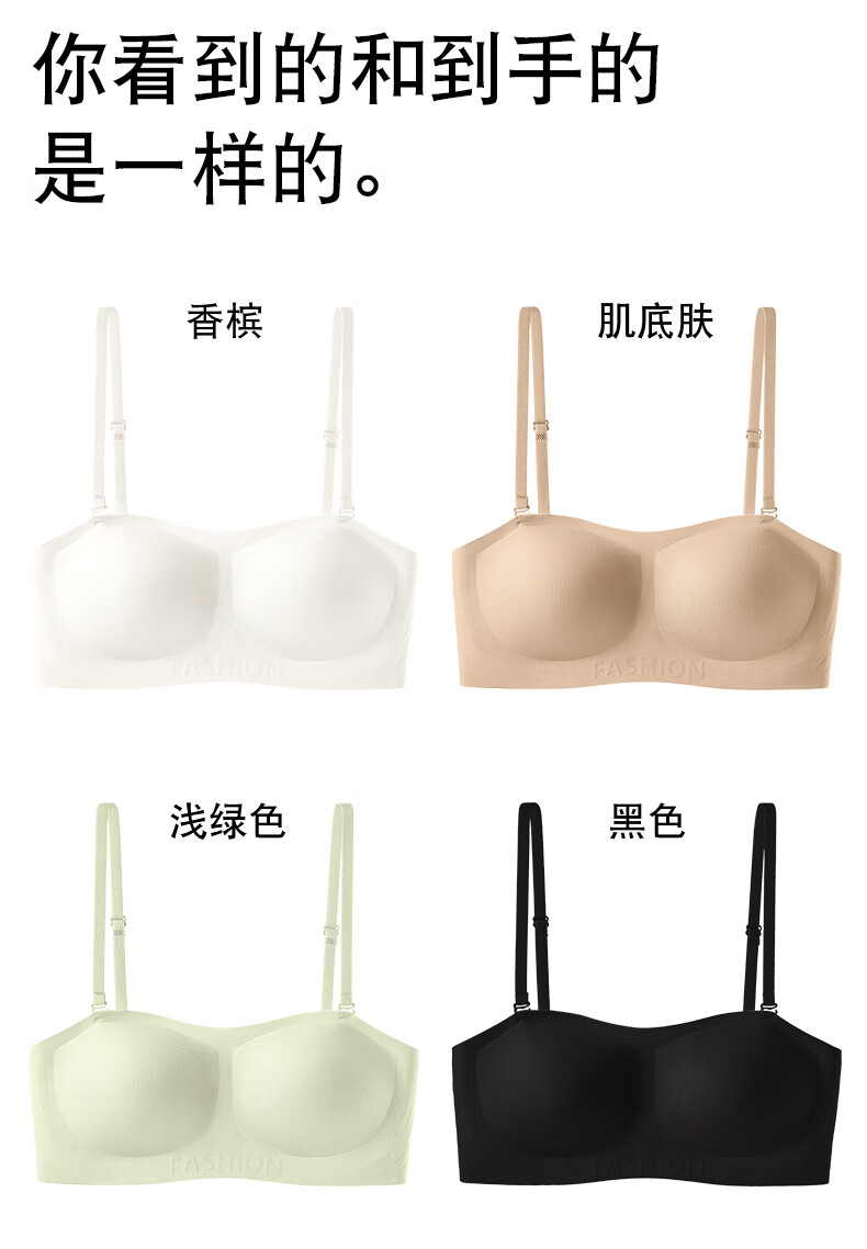 MiiOW Strapless Bra for Women, Non-Slip Push-Up, Invisible Seamless Backless Bra, Anti-Sagging Camisole Brassiere 14