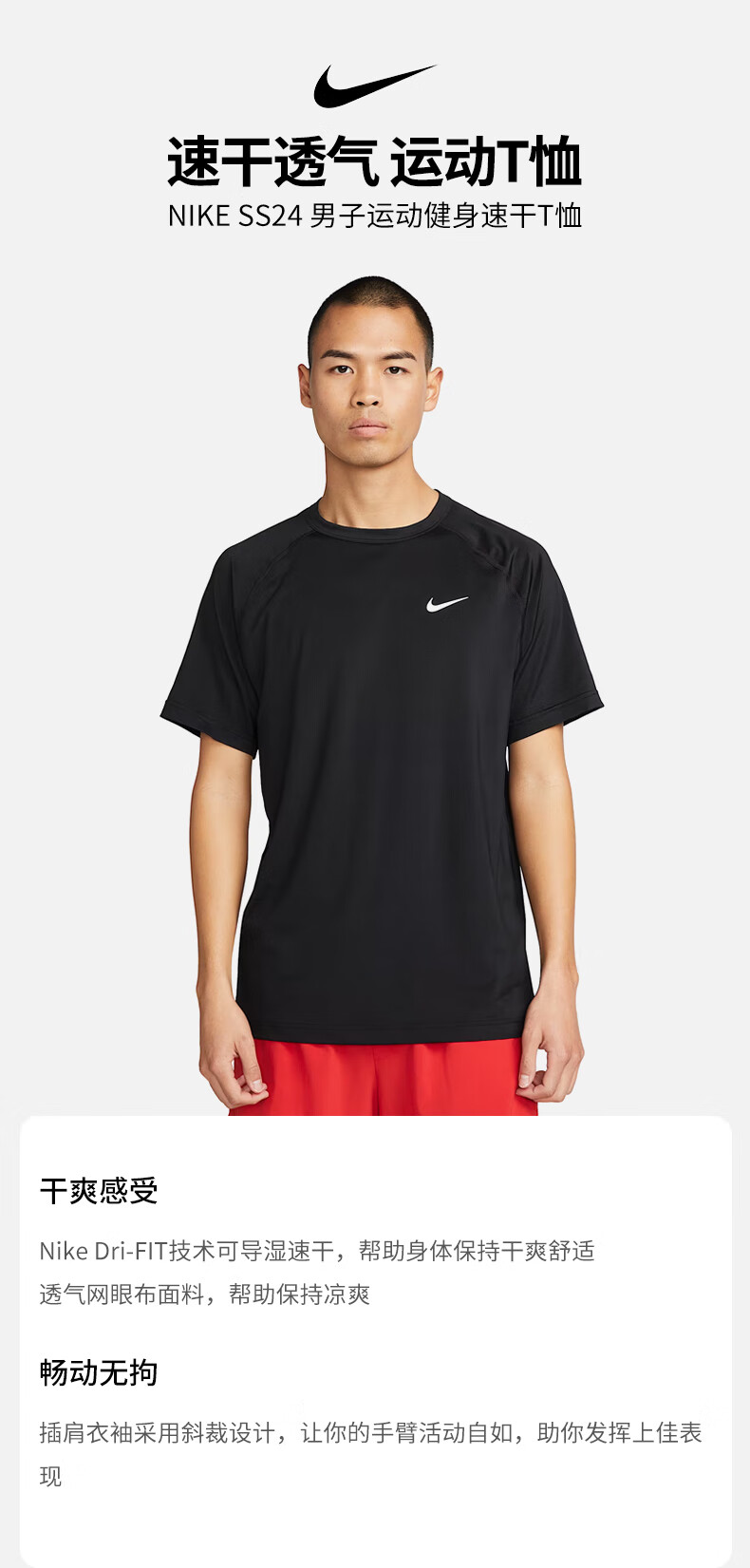 Nike Men's Spring Summer Short Sleeve Crew Neck T-Shirt Sports Casual Simple Fashion DV9816-010 Black S 1