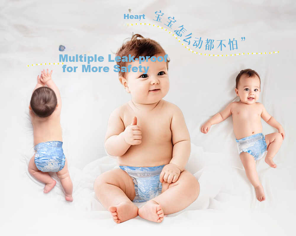 BUBU Wind-Blowing Wheat Field Diapers, Size L, 6 Pieces, Ultra-Thin Breathable Wind-Feel Pants 7