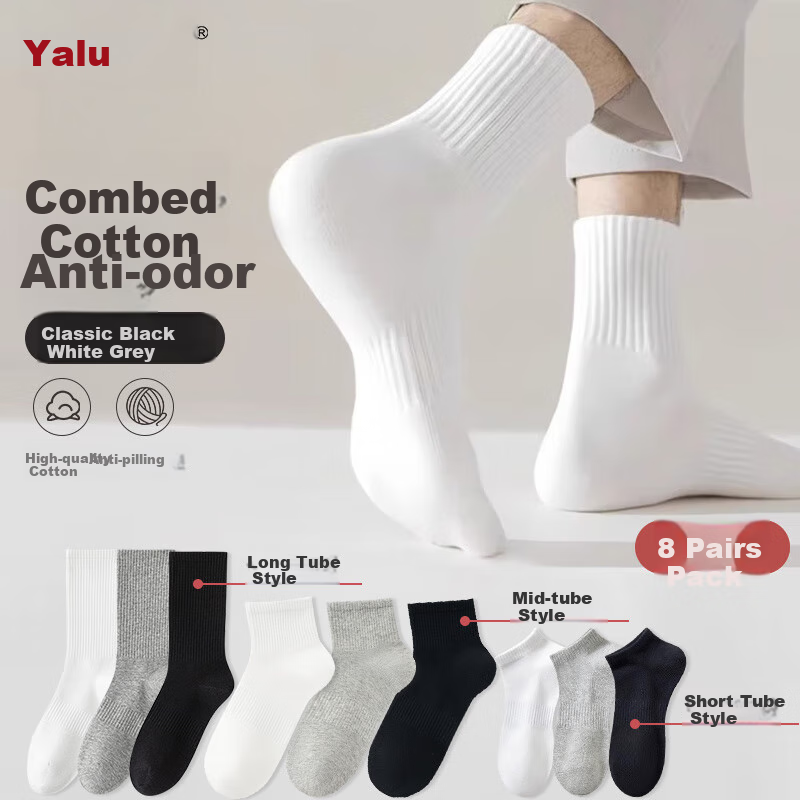 Носки Yalu, мужские, однотонные, летние, высокие, из хлопка, тонкие, короткие, антибактериальные, дезодорирующие, спортивные, впитывающие пот, простые, средней длины, 8-10 пар