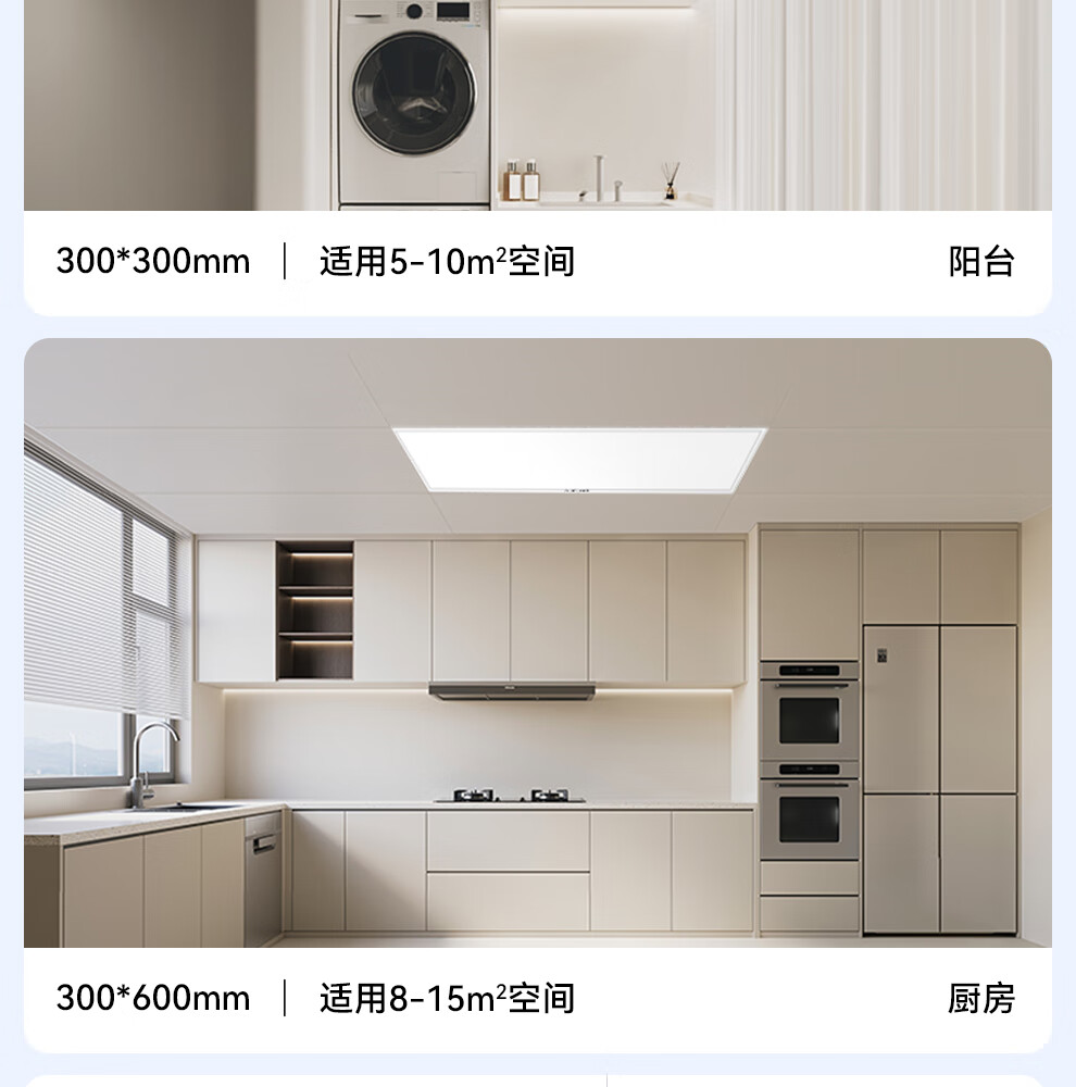 AUPU Recessed Ultra-Thin LED Panel Light for Ceiling, ZTLD5124H Integrated Ceiling Light, 300*600 18