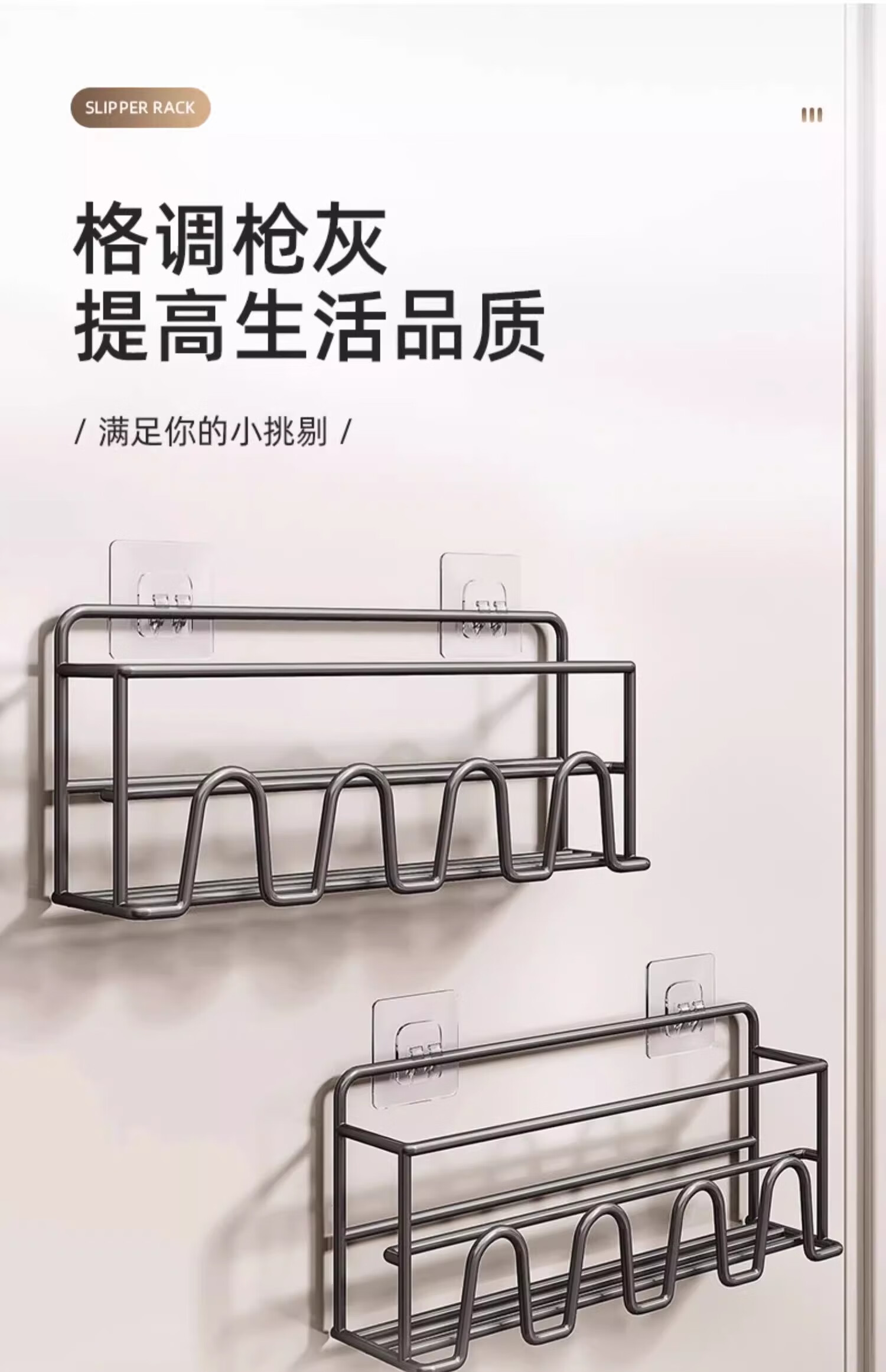 MUYA Over-the-Door Wall-Mounted Shoe Rack Dormitory Simple No-Drill Bathroom Wall Storage Shoe Organizer 5