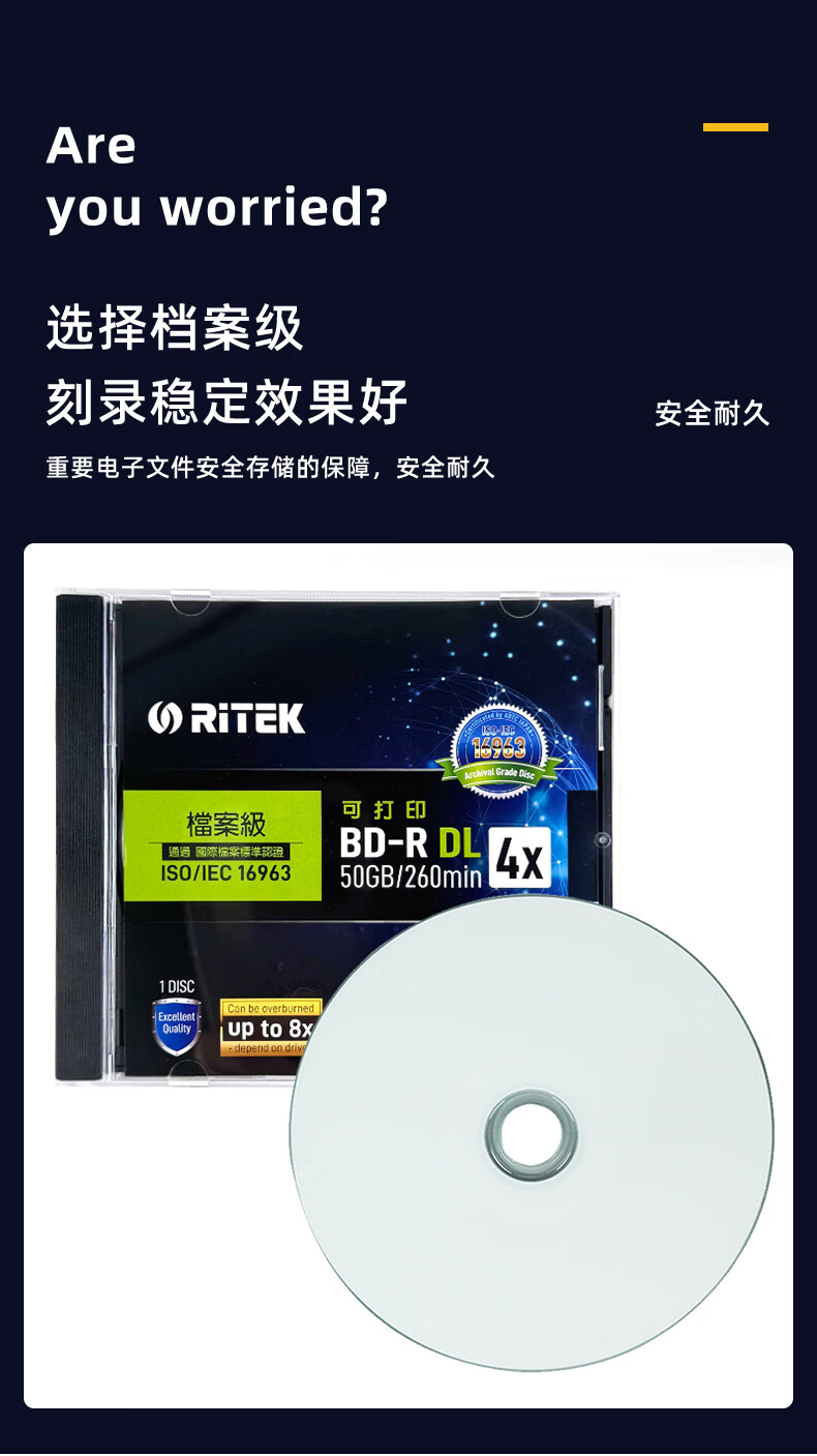 RITEK BD-R DL Printable Blu-ray Disc ISO/IEC16963 Archive Grade Blank Disc 6x Original 50GB Century Storage High Capacity Single Pack 5