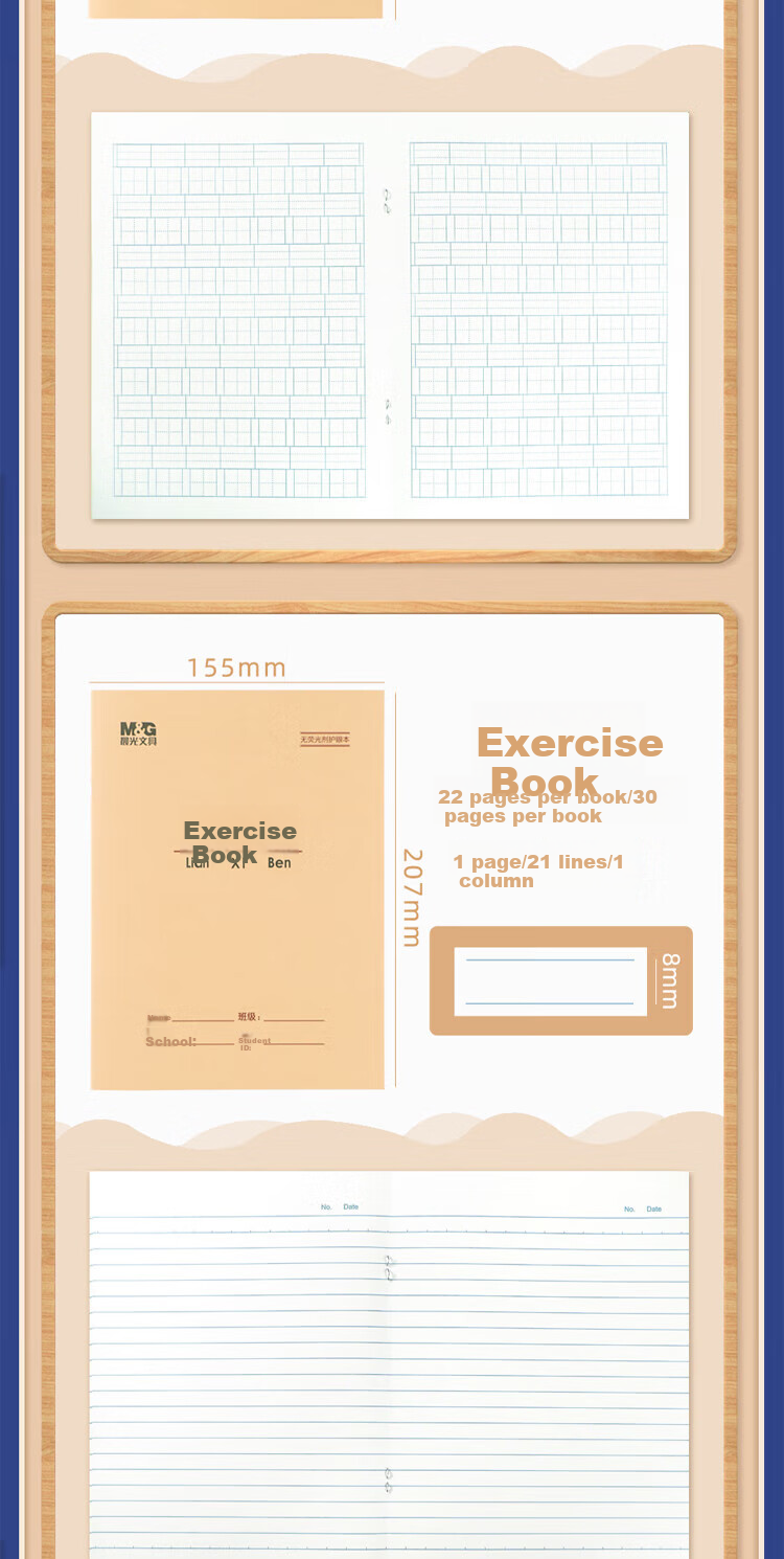 M&G 22K Composition Notebook, 20 Pages, 16 Lines, 16 Grids, Beijing Student Exercise Book, Kraft Paper Soft Cover, Beige Eye-Friendly Iron Stapled Standard Edition APYL9V95-5 Book 7
