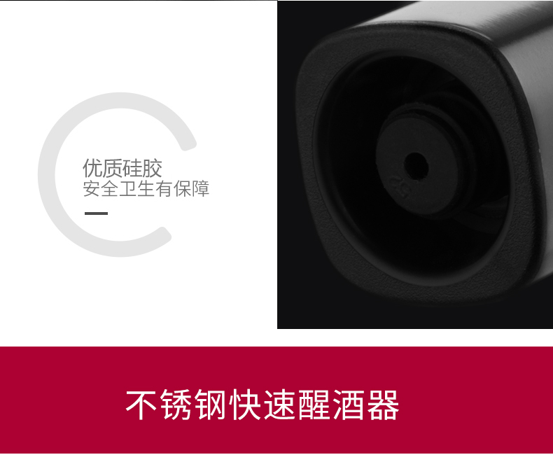 CKE1961S电动开瓶器套装_13.jpg