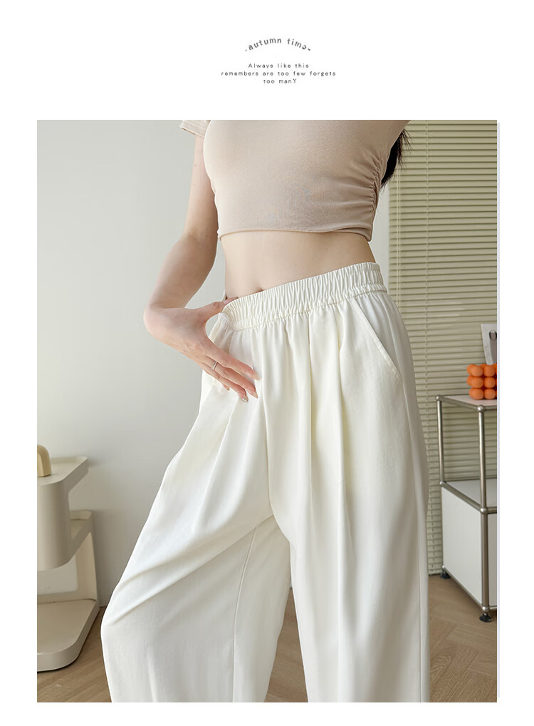 Yishangmei Loose Casual Pants for Women, Spring And Autumn Style, Wide-Leg Yamamoto Trousers, Latest 2026 Model, Ice Silk Milk Cake Color, Petite Size 7